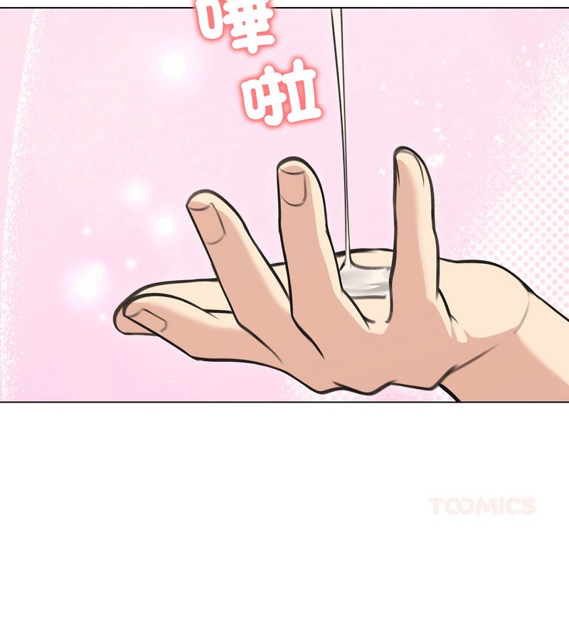 老婆捲款潜逃后第27話