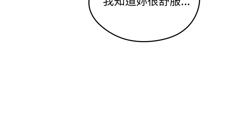 老婆捲款潜逃后第27話