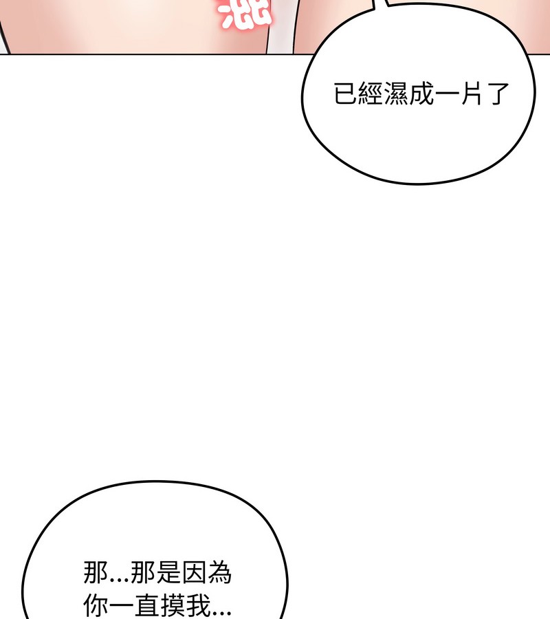 老婆捲款潜逃后第27話