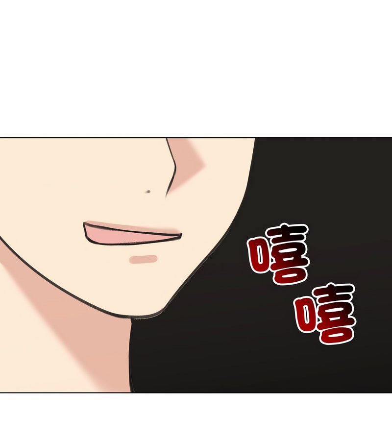 老婆捲款潜逃后第27話