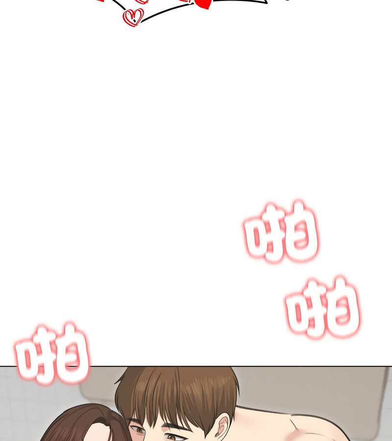 老婆捲款潜逃后第27話