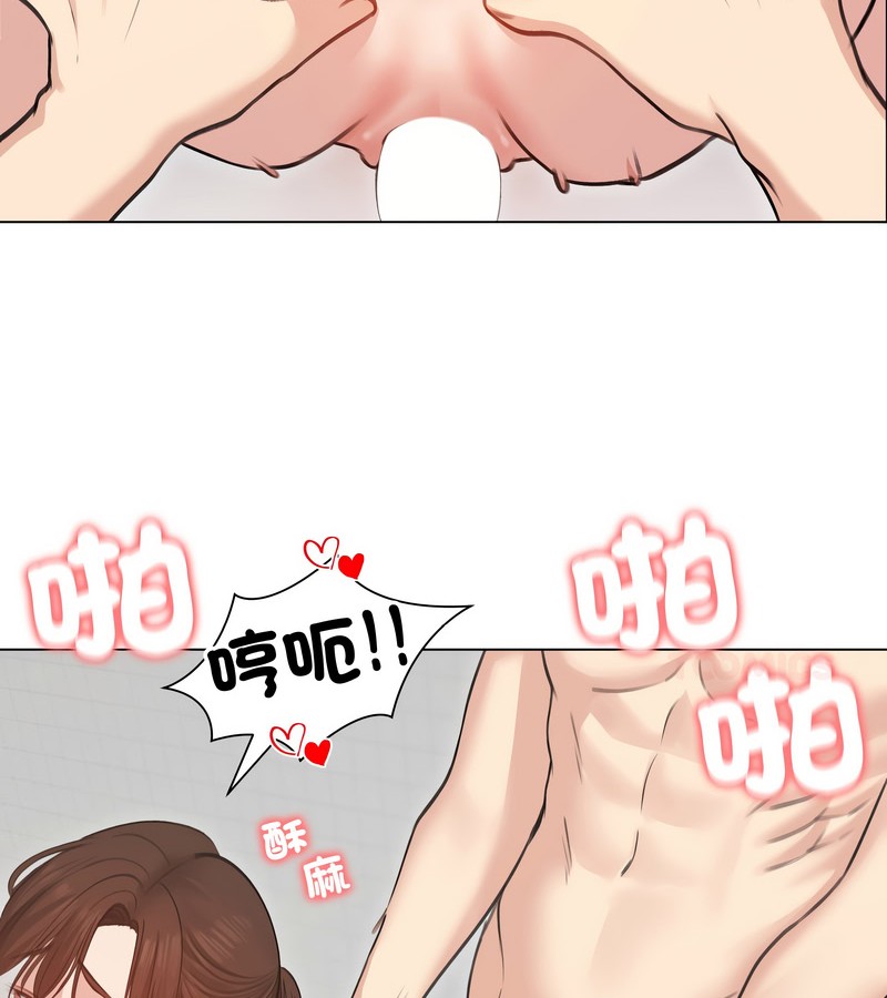 老婆捲款潜逃后第27話