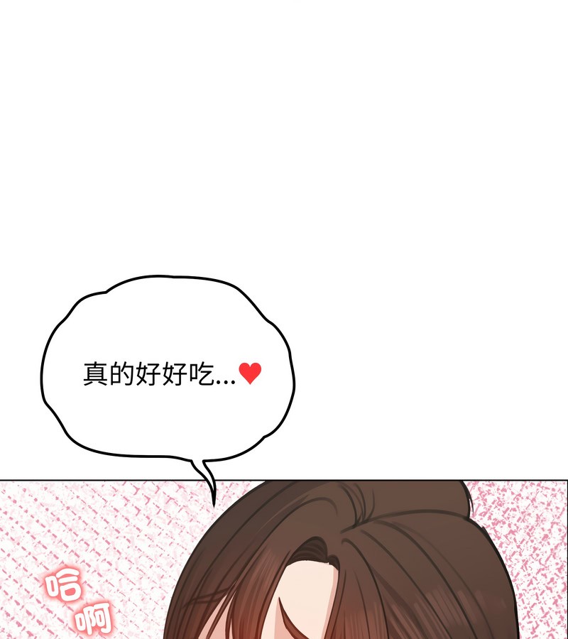 老婆捲款潜逃后第27話