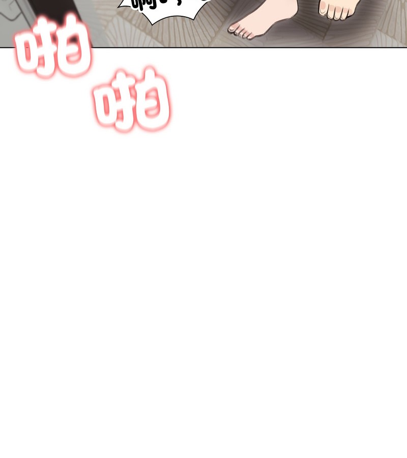 老婆捲款潜逃后第27話