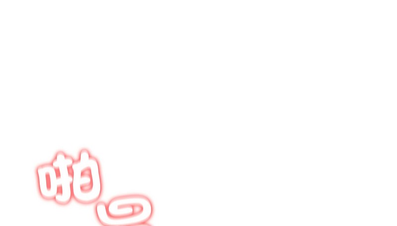 老婆捲款潜逃后第27話