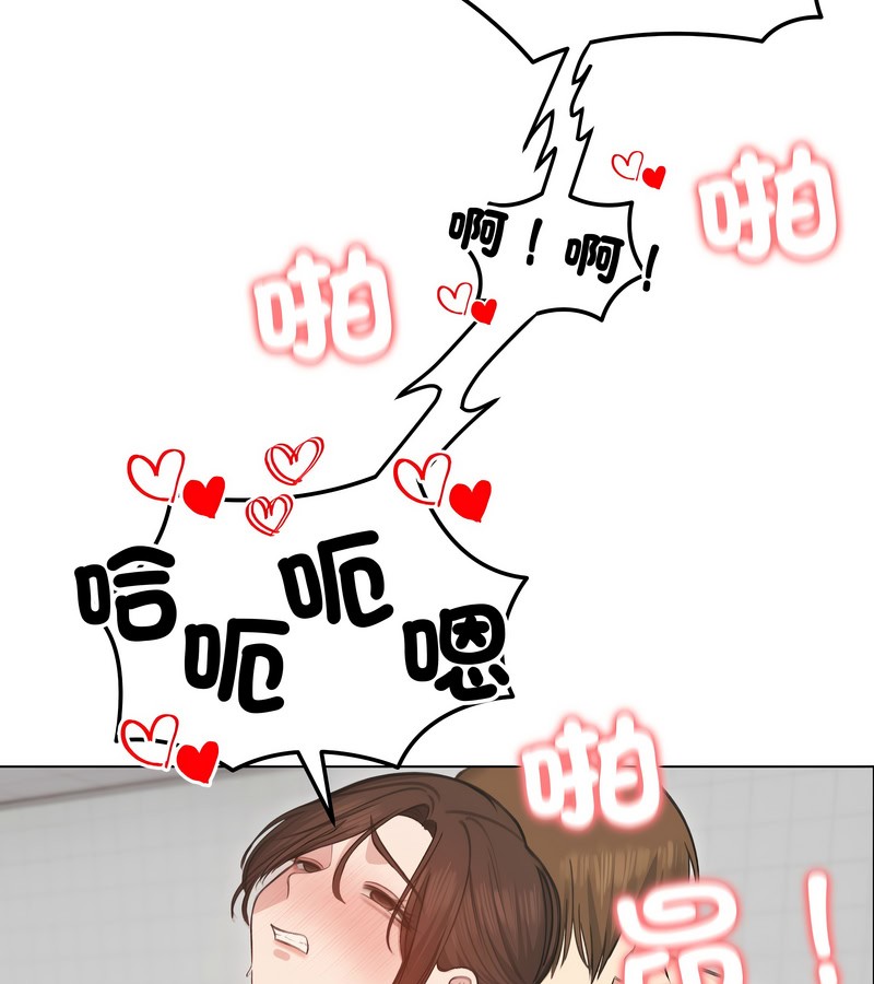 老婆捲款潜逃后第27話