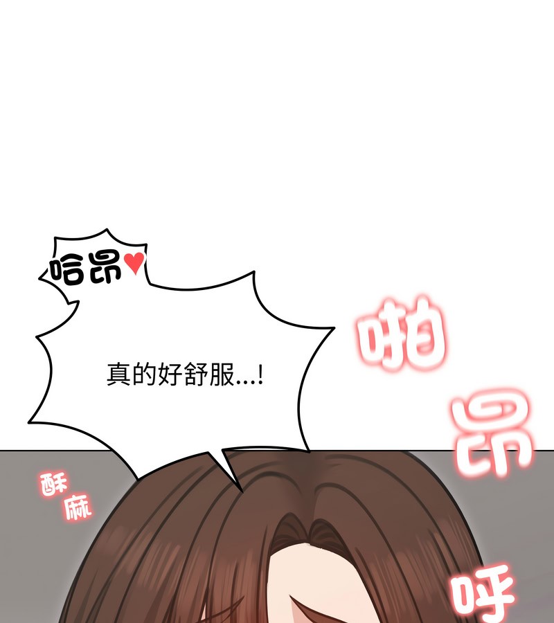 老婆捲款潜逃后第27話