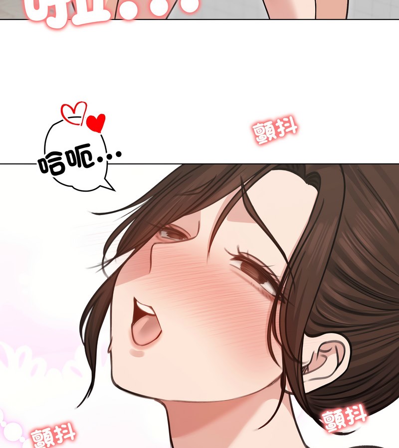 老婆捲款潜逃后第27話