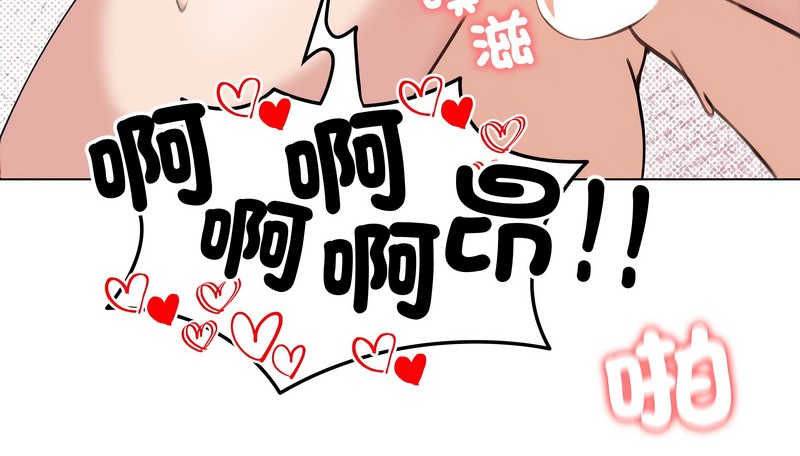 老婆捲款潜逃后第27話