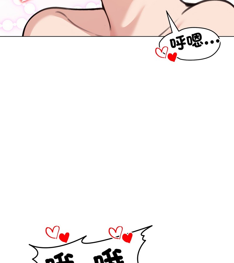 老婆捲款潜逃后第27話