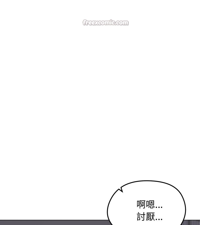 老婆捲款潜逃后第27話