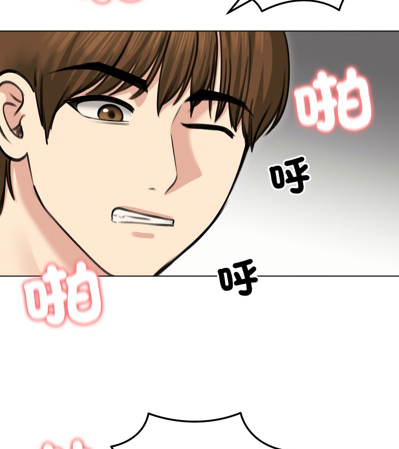 老婆捲款潜逃后第27話