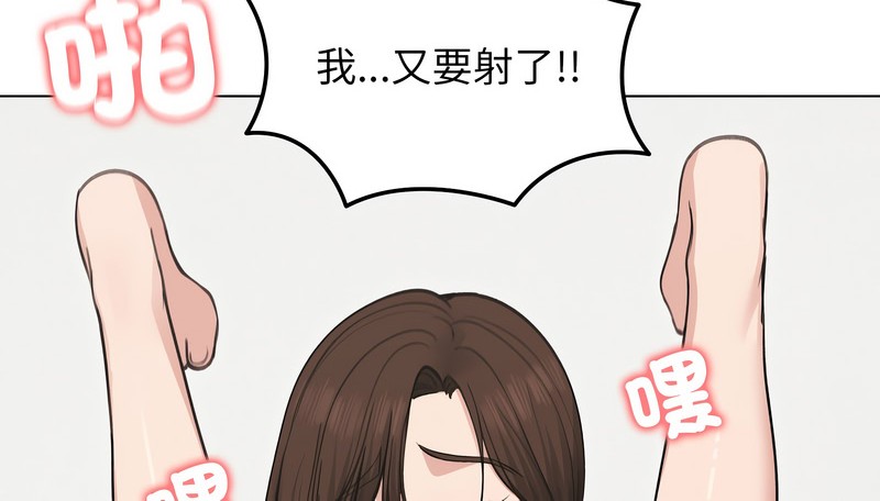 老婆捲款潜逃后第27話