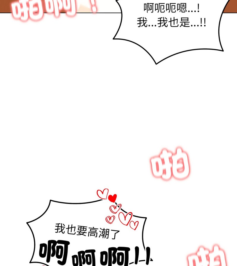 老婆捲款潜逃后第27話