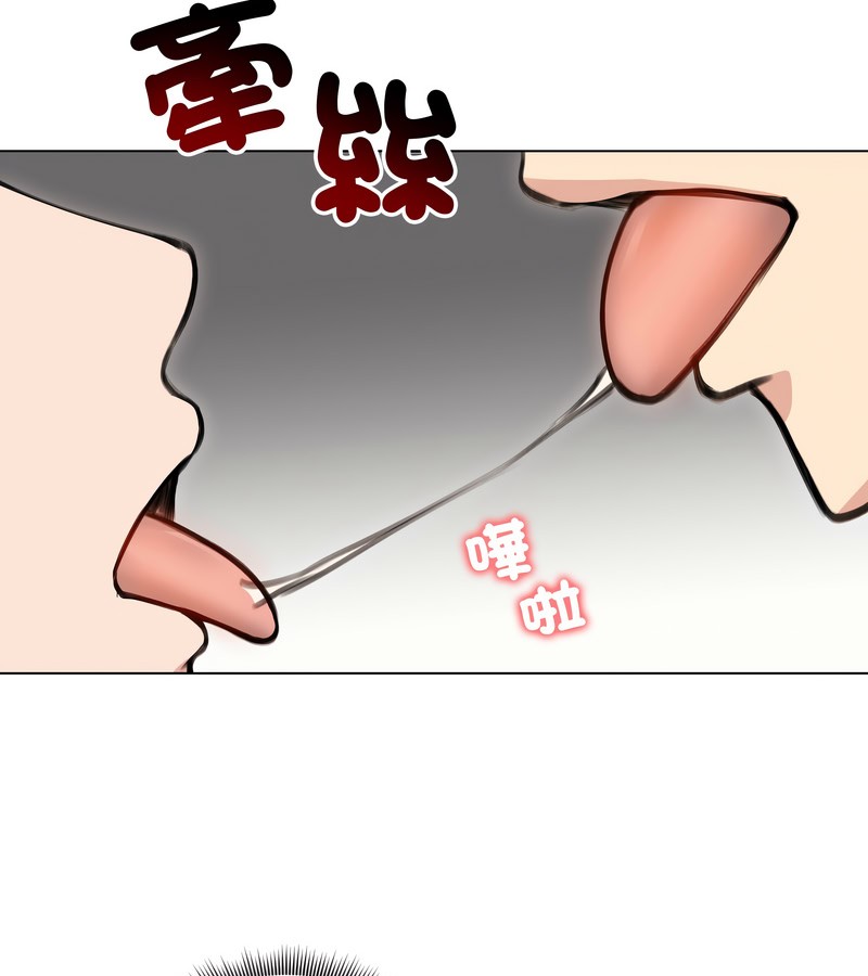 老婆捲款潜逃后第27話