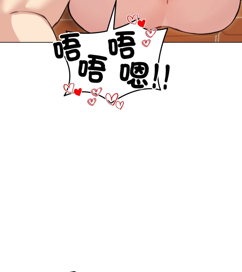 老婆捲款潜逃后第27話