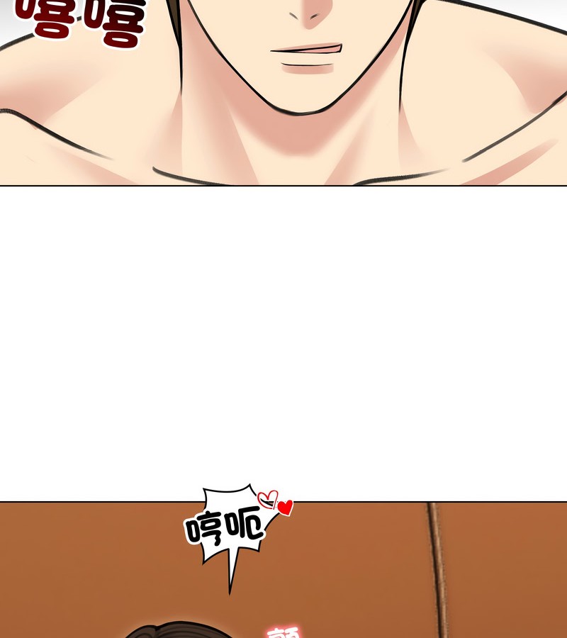 老婆捲款潜逃后第27話