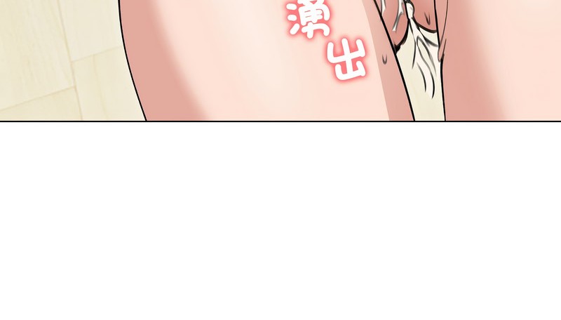 老婆捲款潜逃后第27話