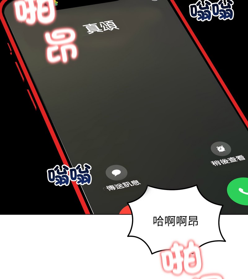 老婆捲款潜逃后第27話