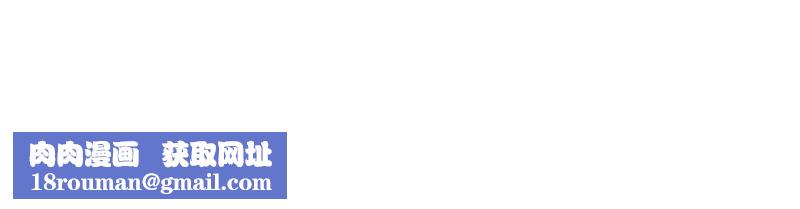 老婆捲款潜逃后第27話