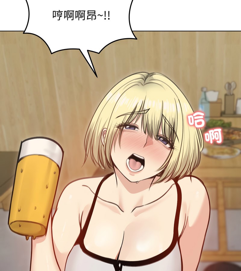 老婆捲款潜逃后第28話