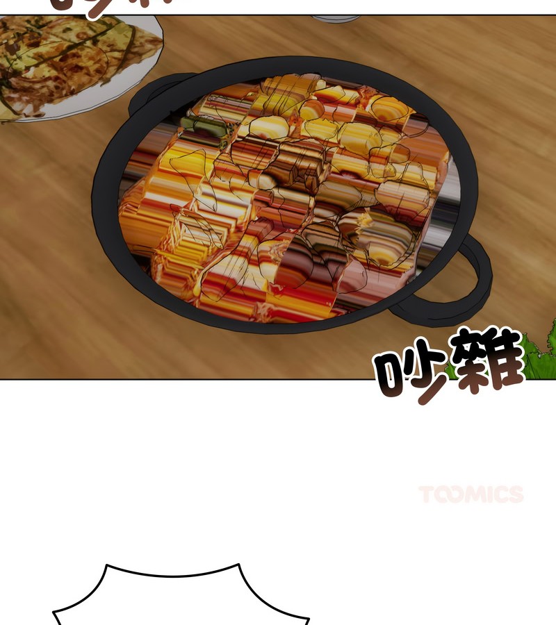 老婆捲款潜逃后第28話