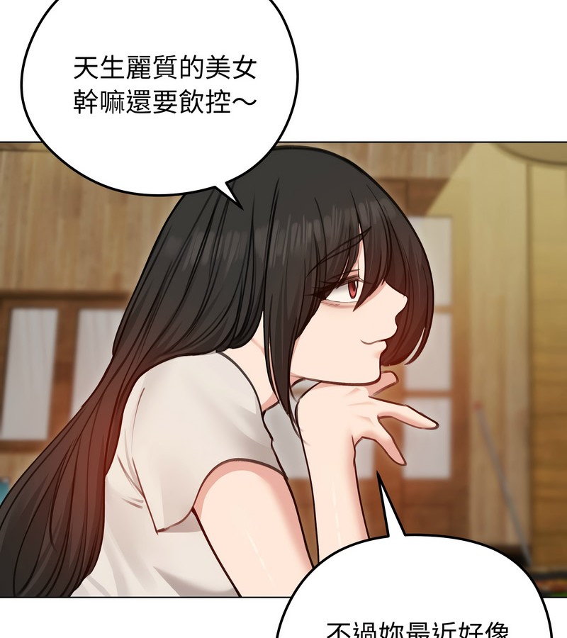 老婆捲款潜逃后第28話