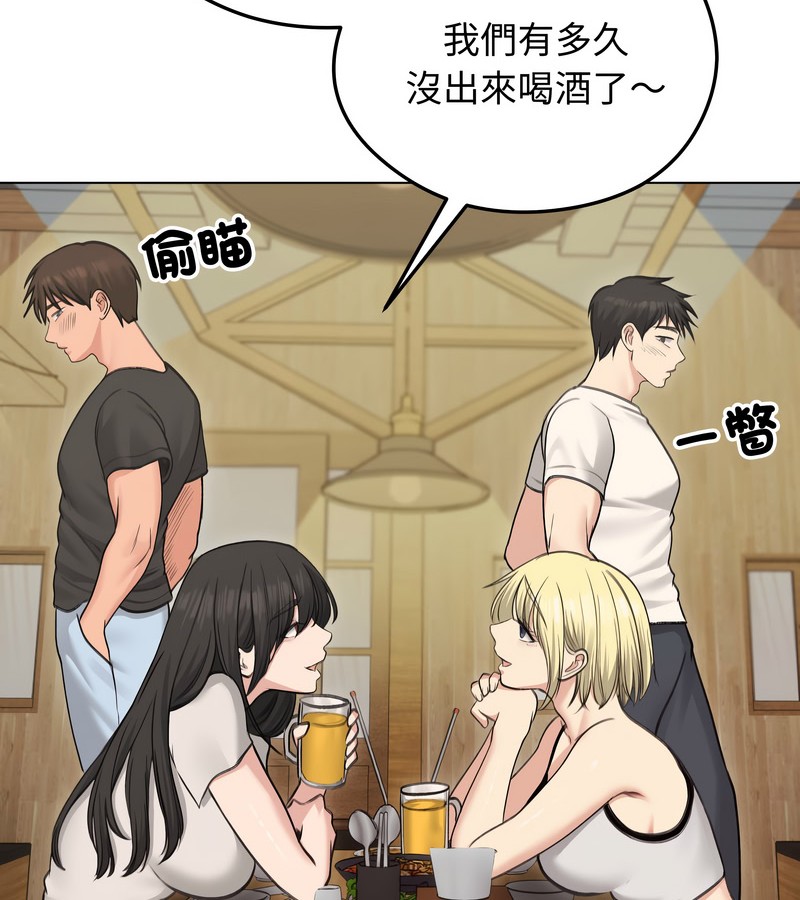 老婆捲款潜逃后第28話