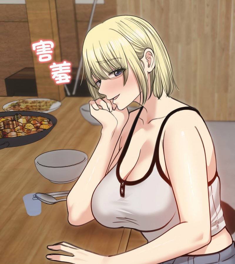 老婆捲款潜逃后第28話