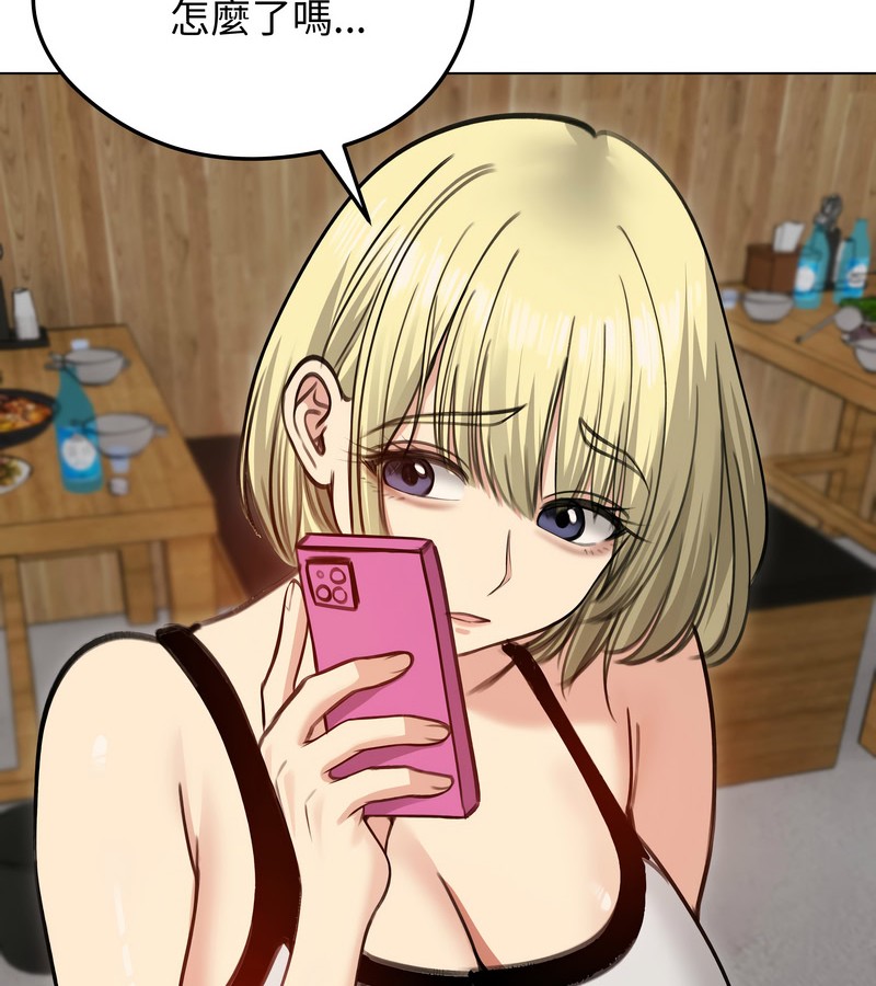 老婆捲款潜逃后第28話