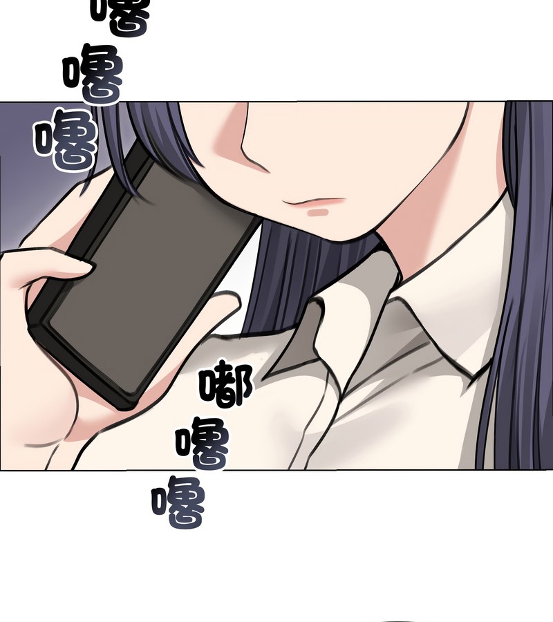 老婆捲款潜逃后第28話