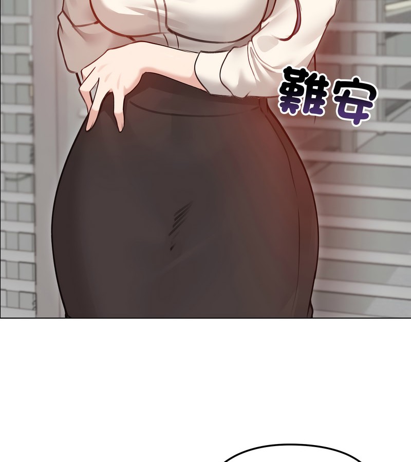 老婆捲款潜逃后第28話