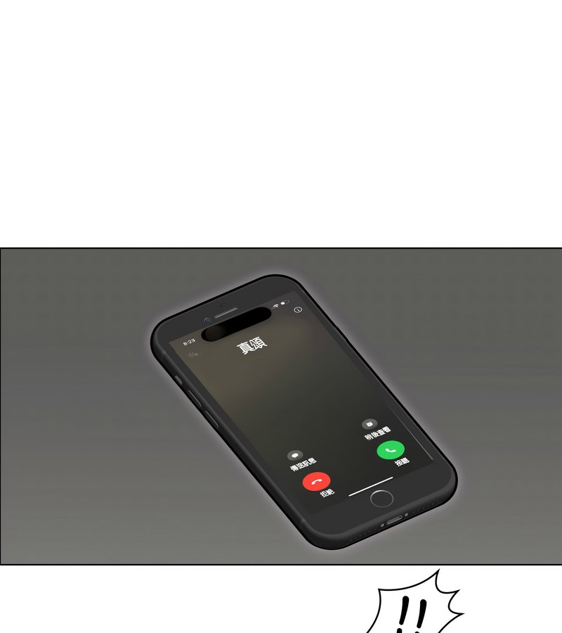 老婆捲款潜逃后第28話