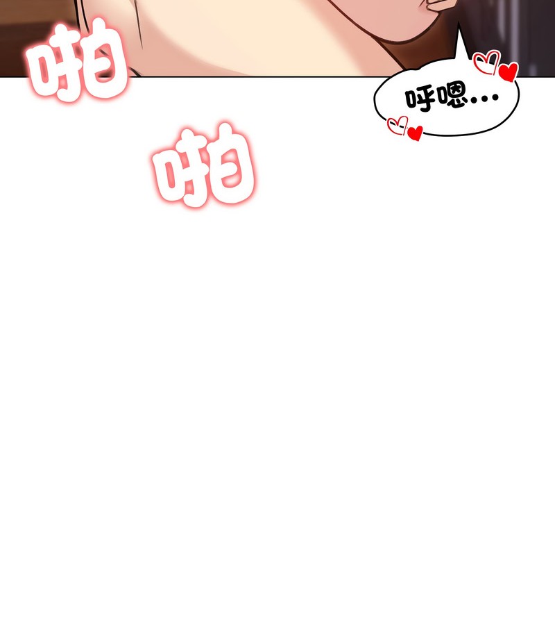 老婆捲款潜逃后第28話