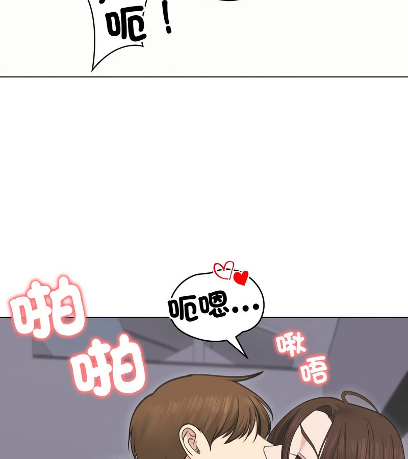 老婆捲款潜逃后第28話