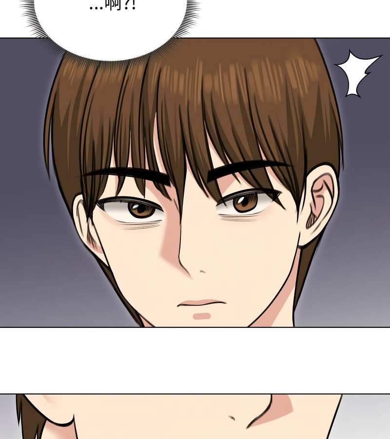 老婆捲款潜逃后第28話