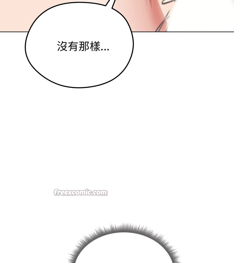 老婆捲款潜逃后第28話