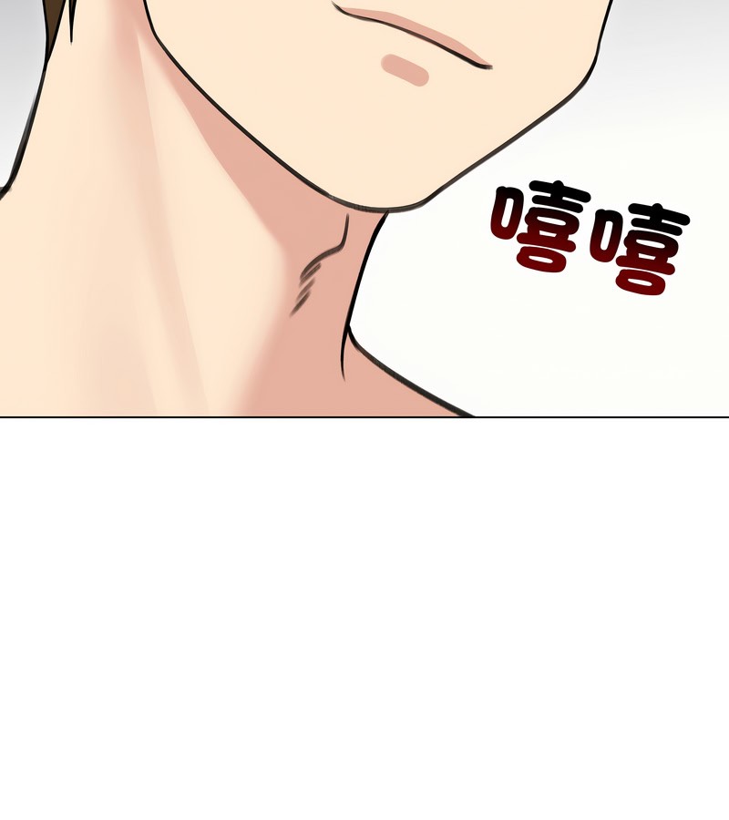 老婆捲款潜逃后第28話