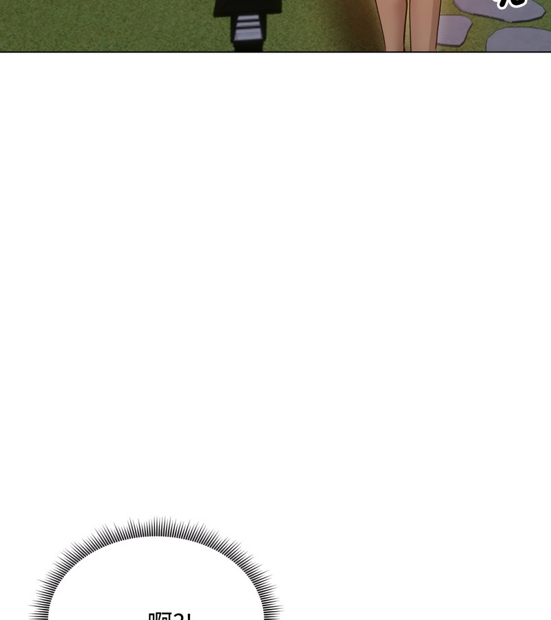 老婆捲款潜逃后第28話