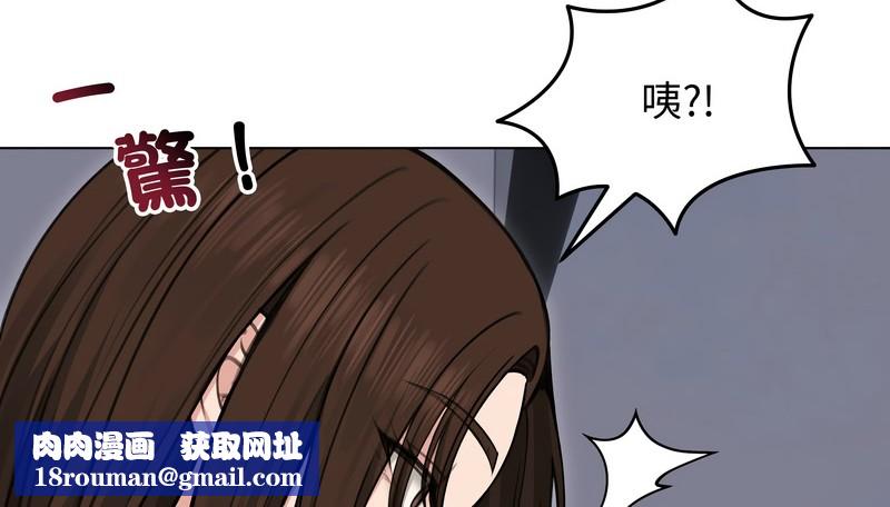 老婆捲款潜逃后第28話