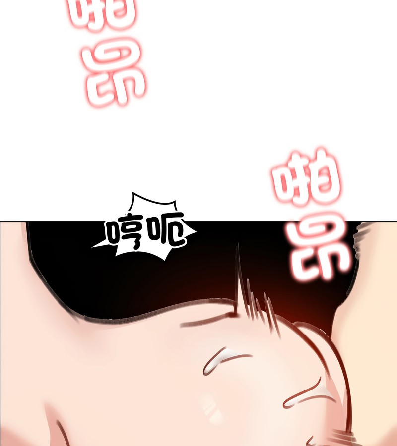 老婆捲款潜逃后第28話