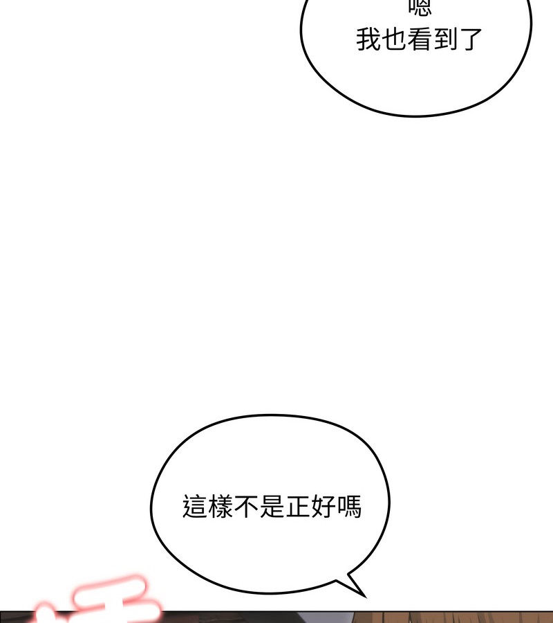 老婆捲款潜逃后第28話