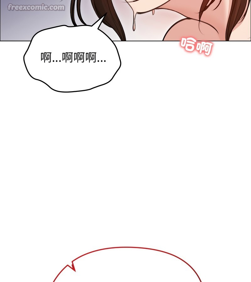 老婆捲款潜逃后第28話