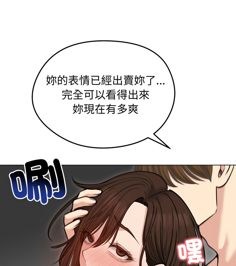 老婆捲款潜逃后第28話