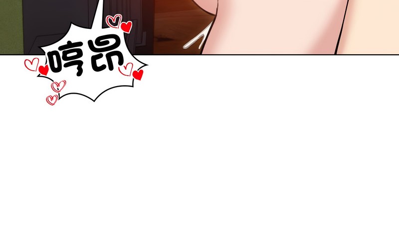 老婆捲款潜逃后第28話