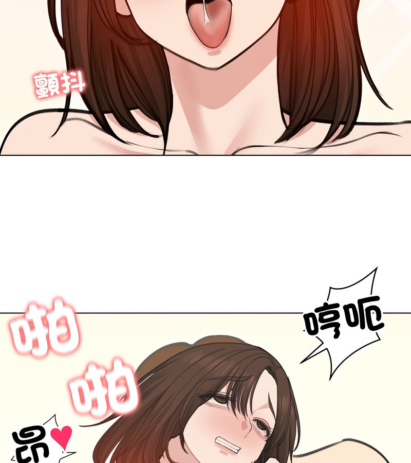 老婆捲款潜逃后第28話