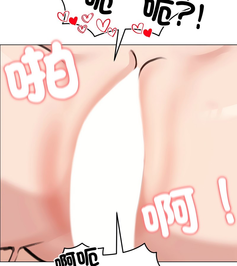 老婆捲款潜逃后第28話