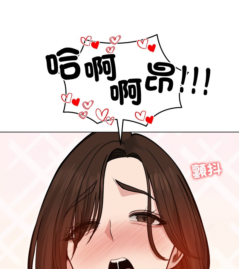 老婆捲款潜逃后第28話