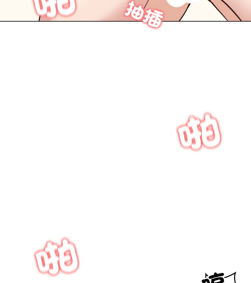 老婆捲款潜逃后第28話