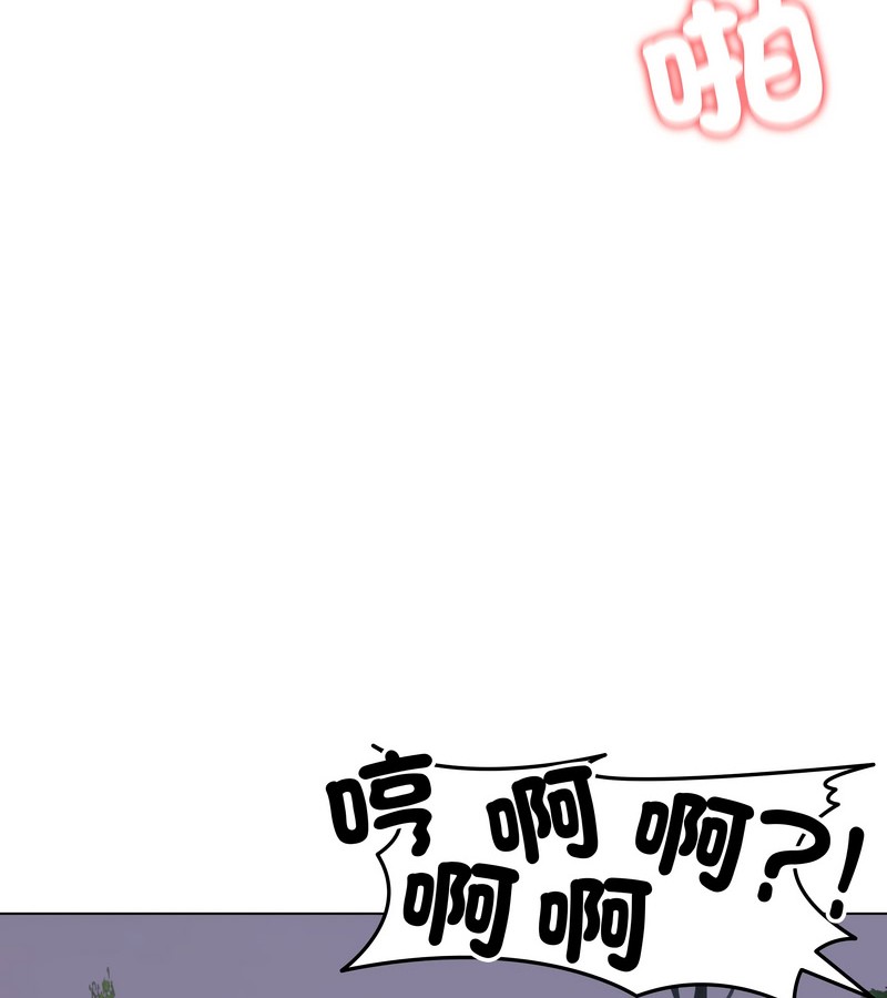 老婆捲款潜逃后第28話